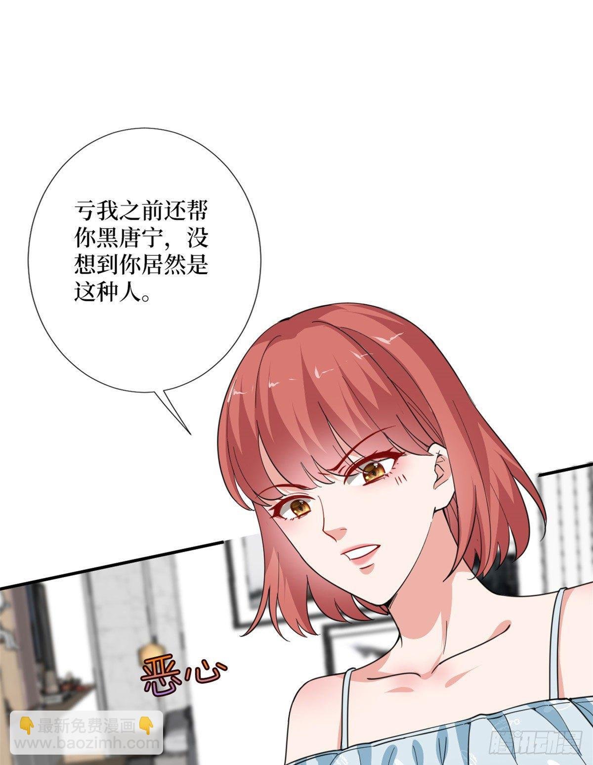 第九十话 开门，查水表！