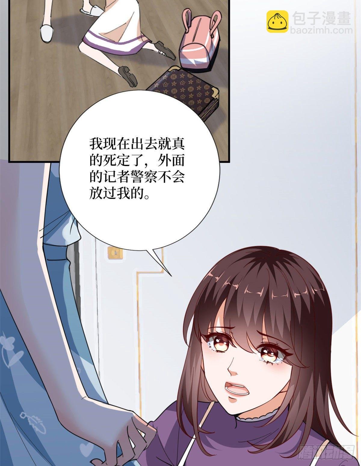 第九十话 开门，查水表！