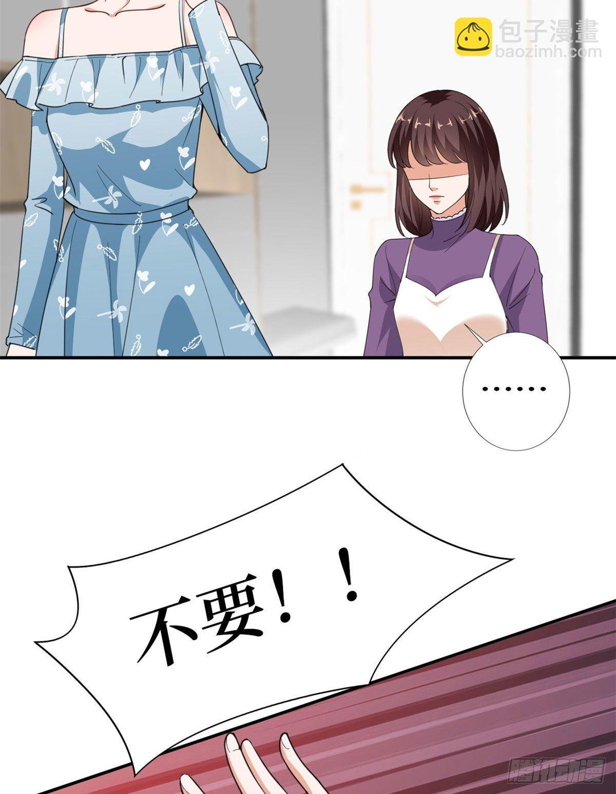 第九十话 开门，查水表！