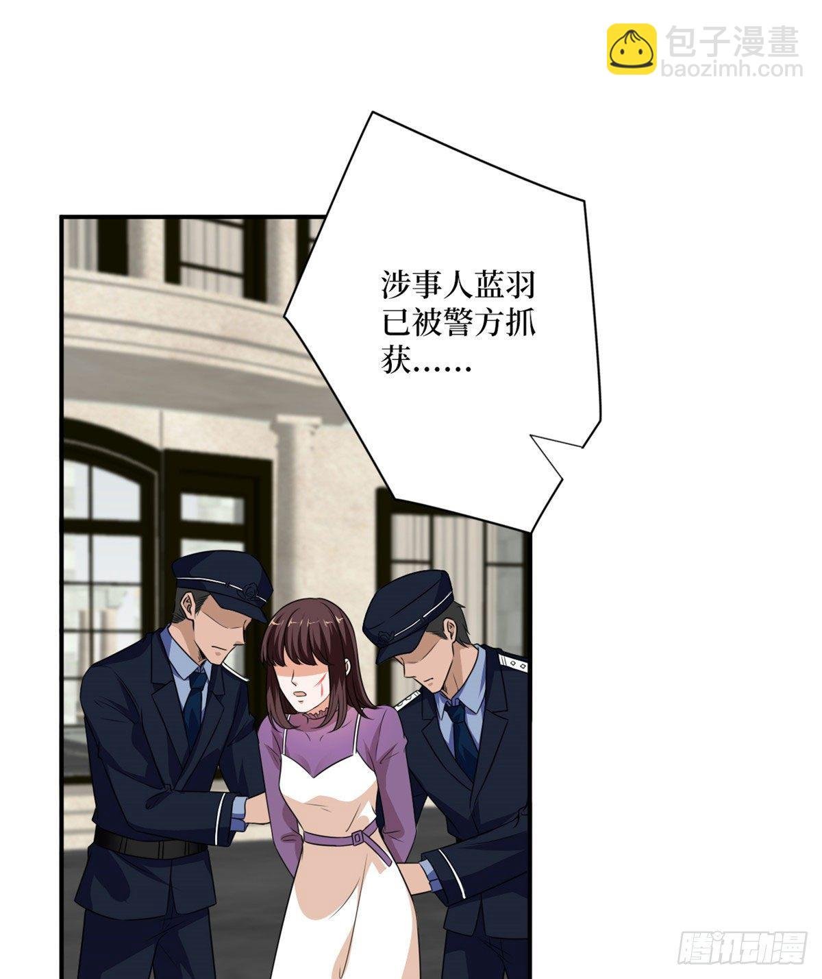 第九十话 开门，查水表！
