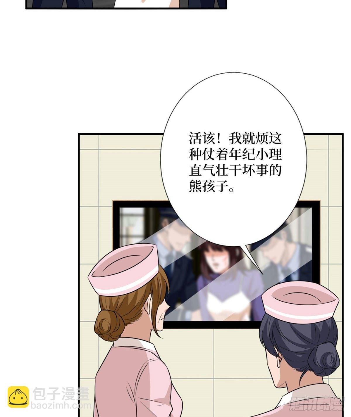 第九十话 开门，查水表！