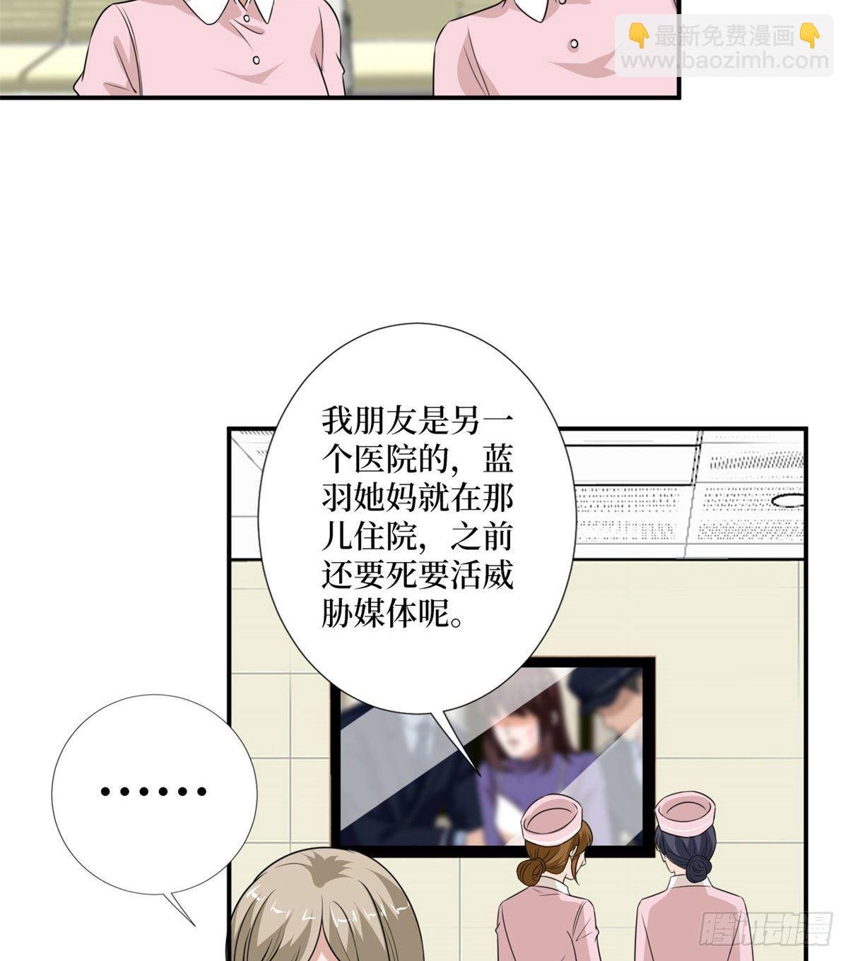 第九十话 开门，查水表！