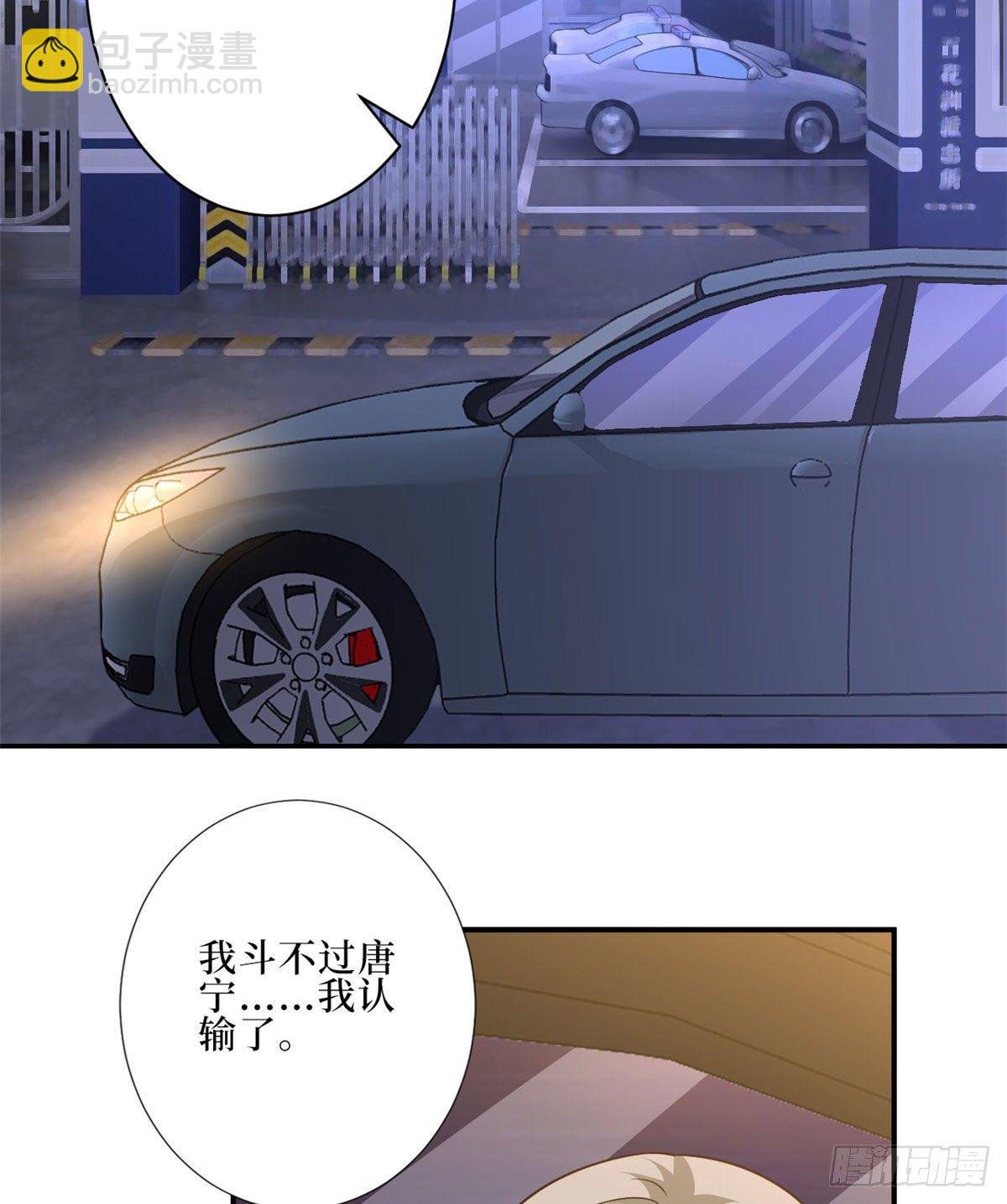 第九十一话 初见李丹妮