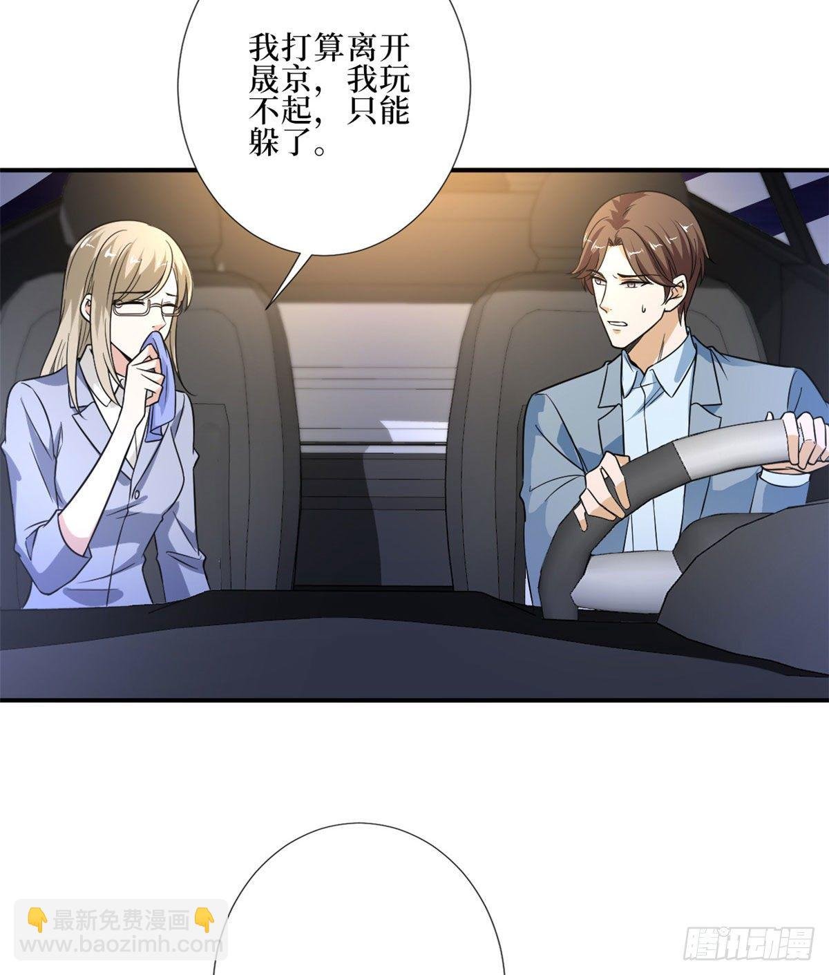 第九十一话 初见李丹妮