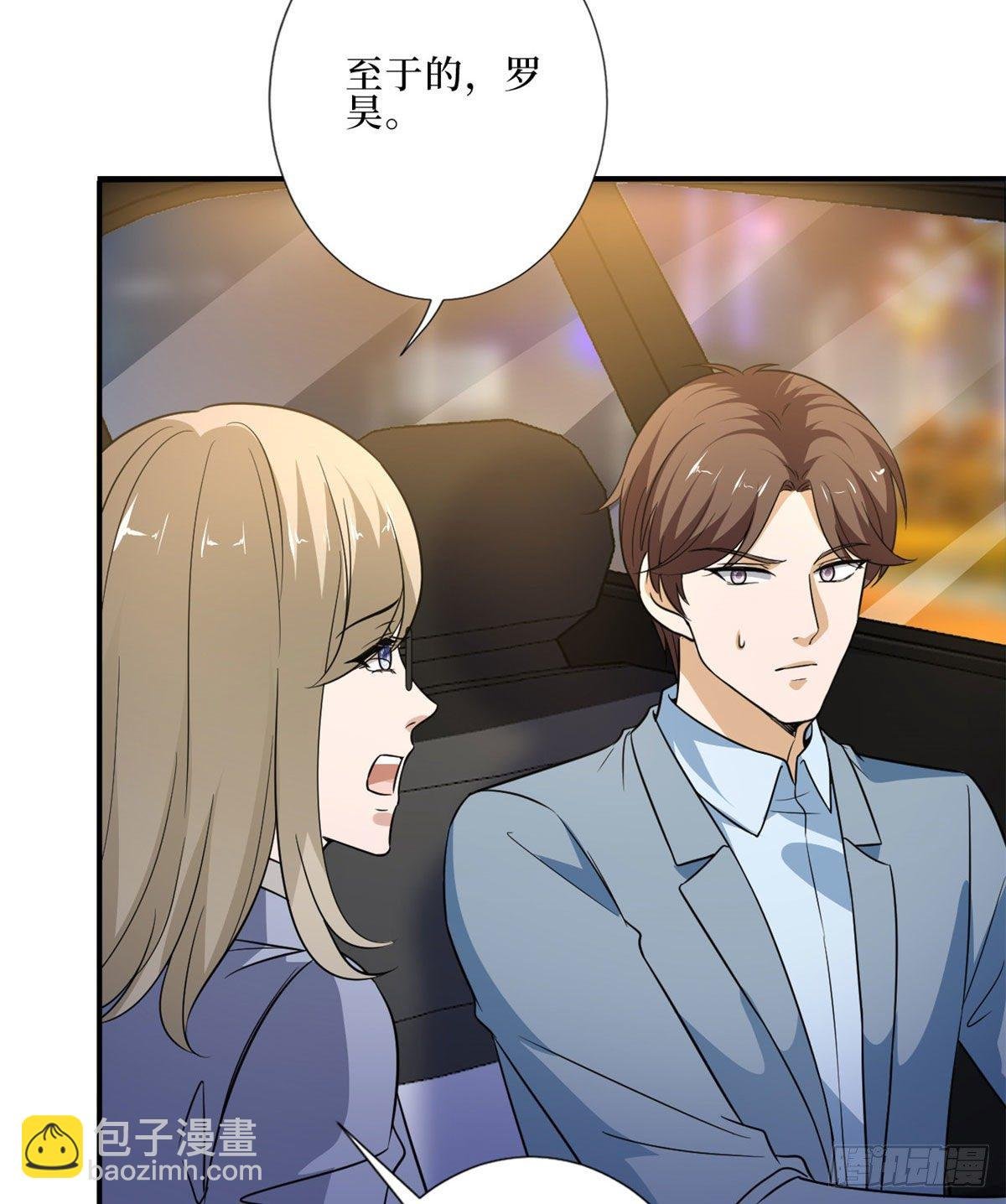 第九十一话 初见李丹妮