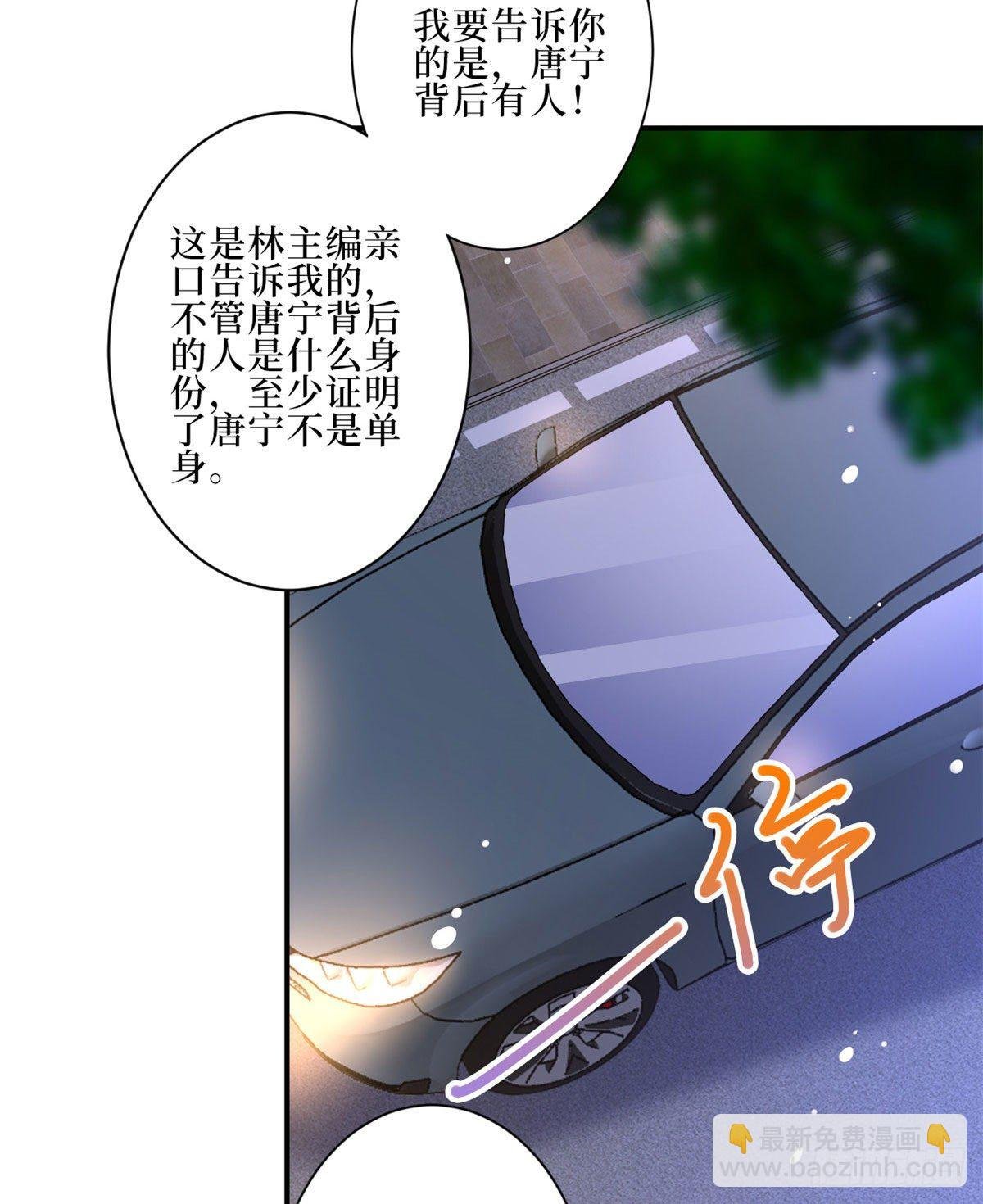 第九十一话 初见李丹妮