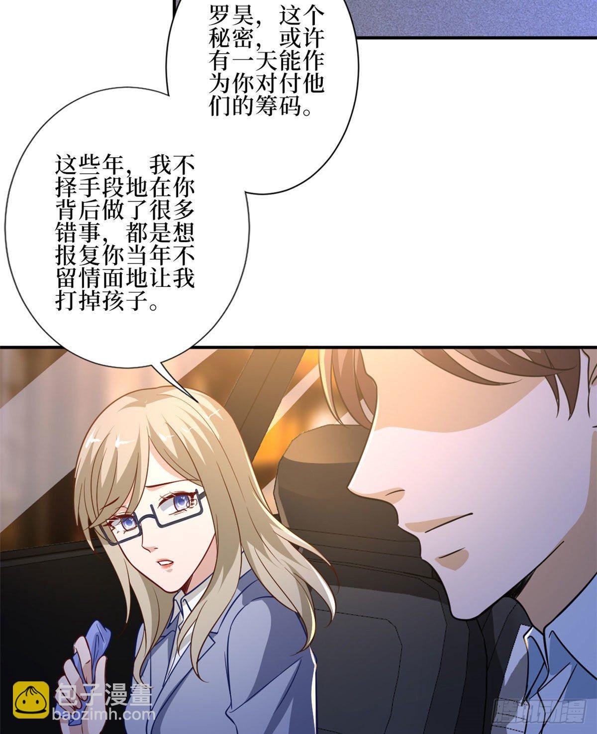 第九十一话 初见李丹妮