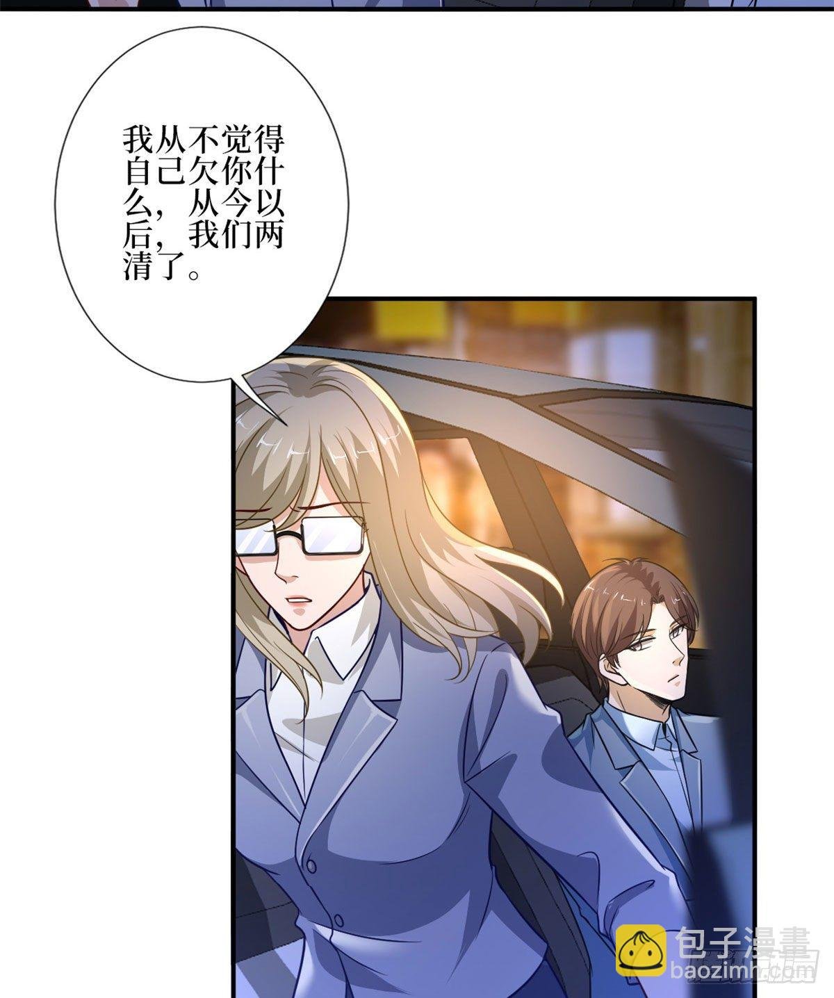 第九十一话 初见李丹妮