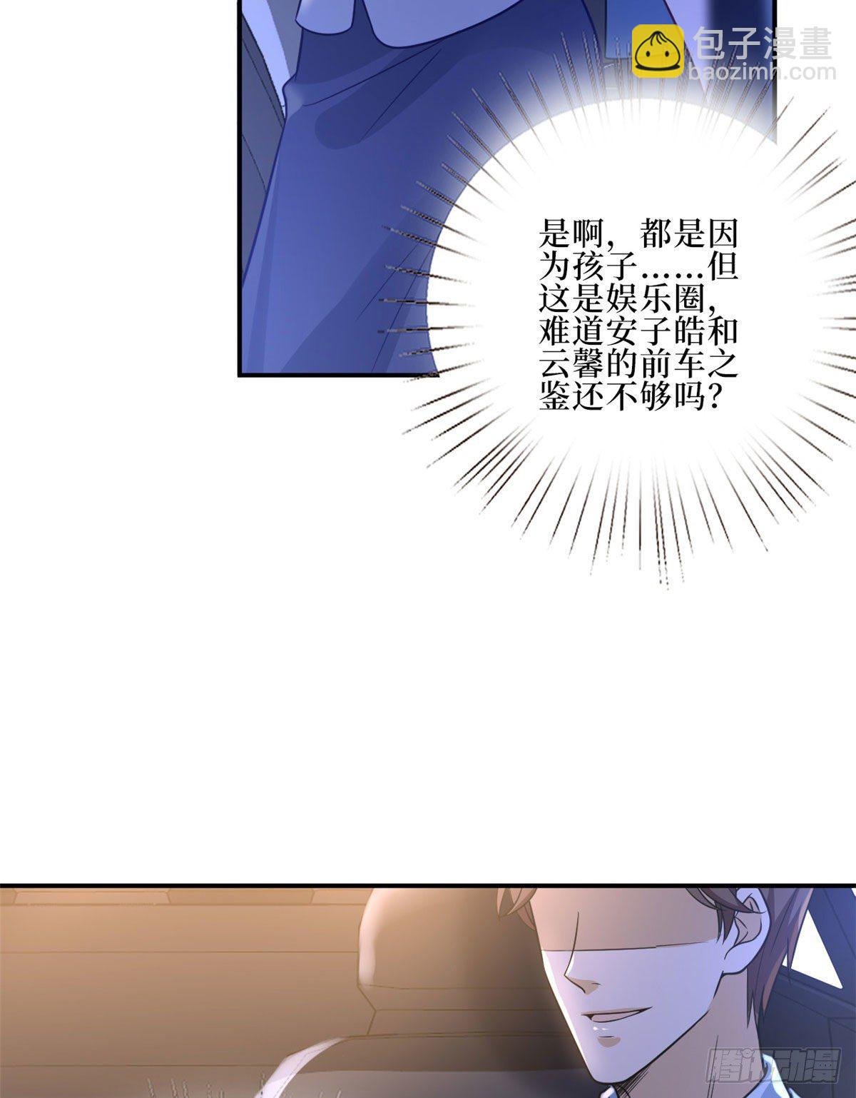 第九十一话 初见李丹妮