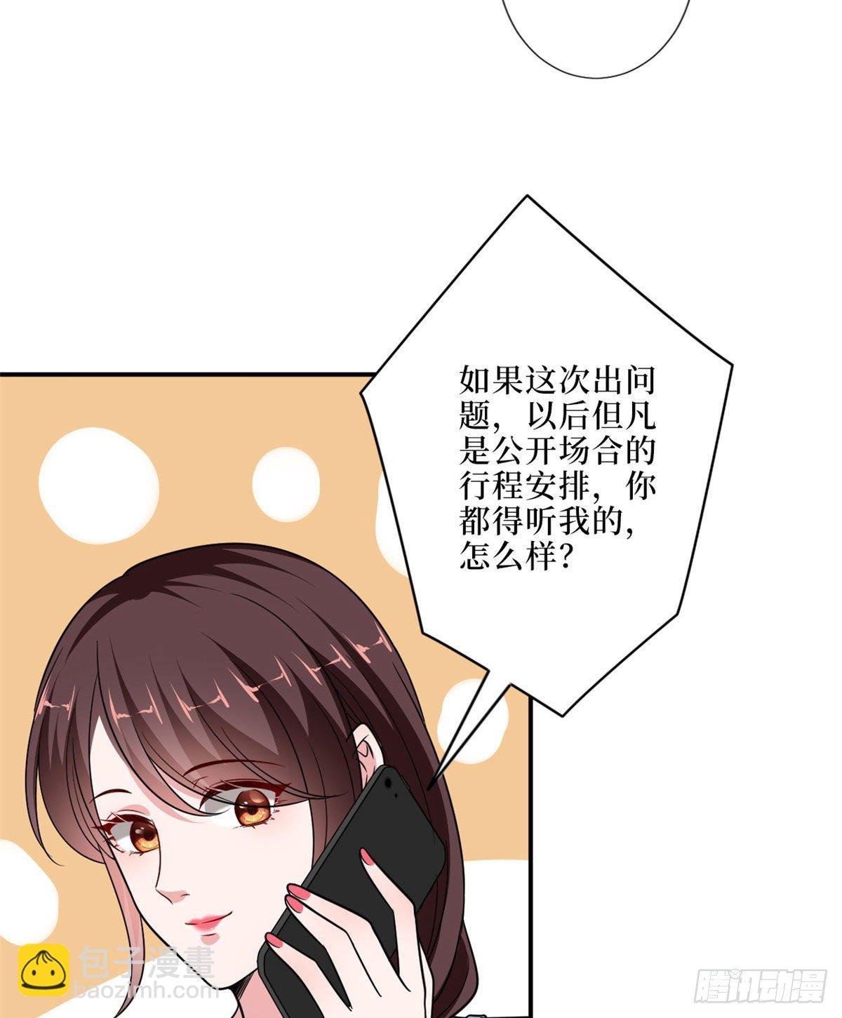 第九十一话 初见李丹妮