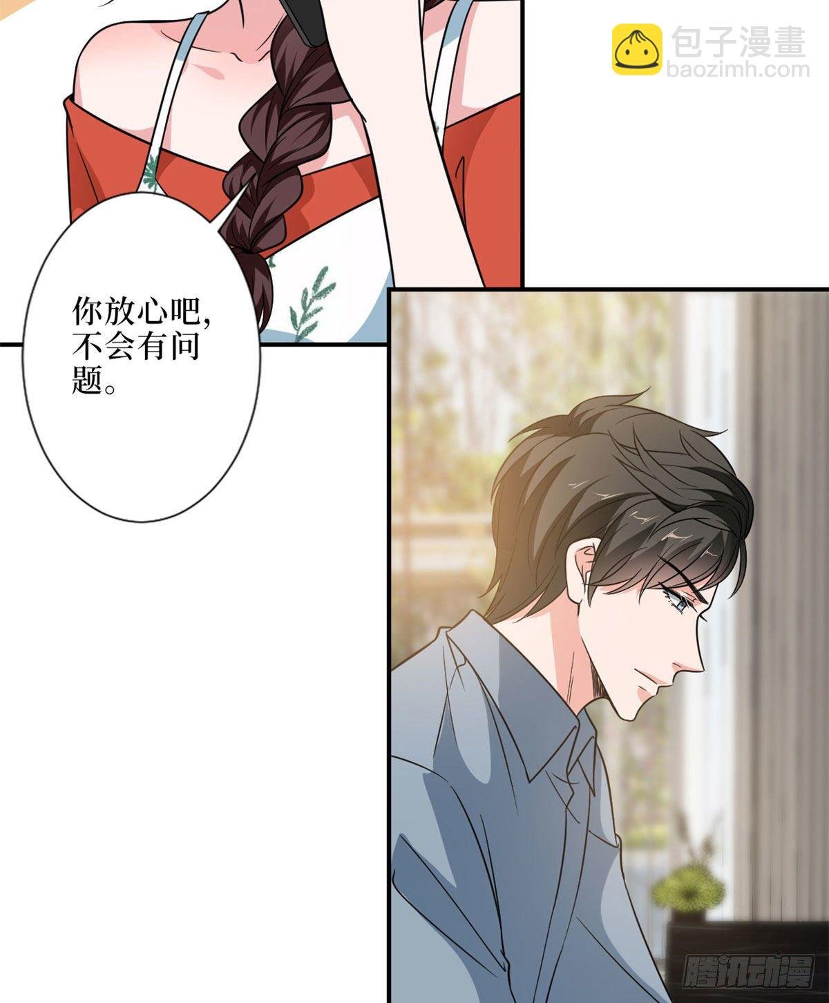 第九十一话 初见李丹妮