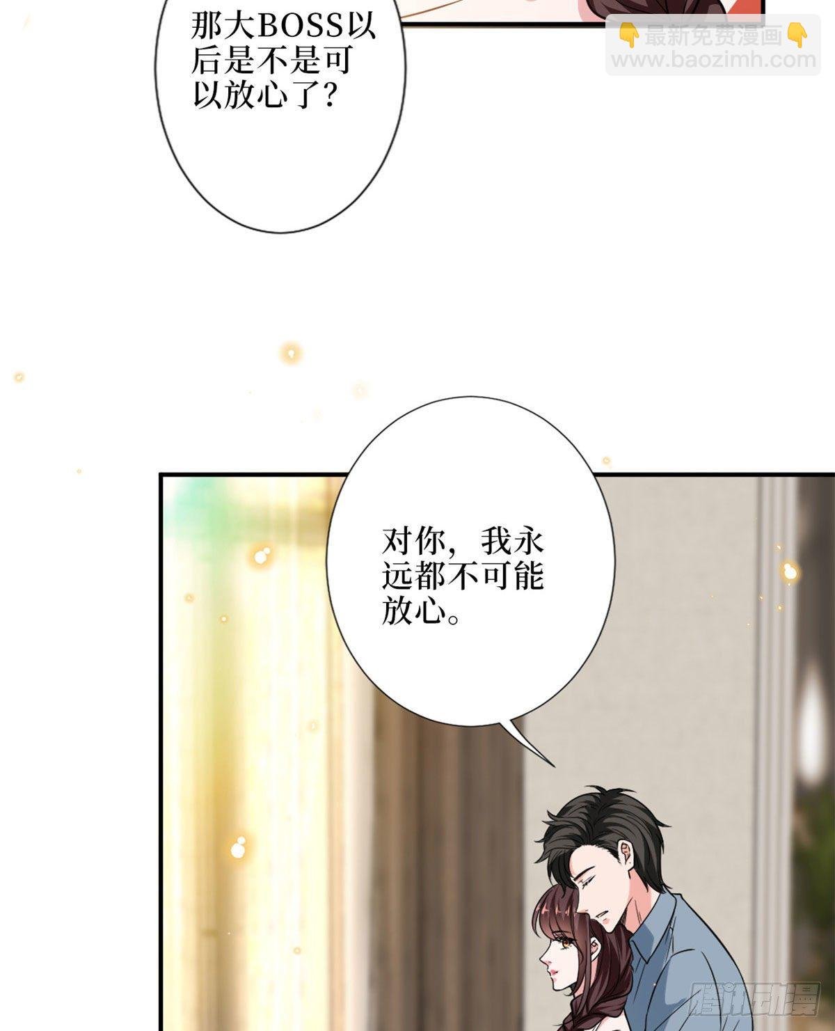 第九十一话 初见李丹妮