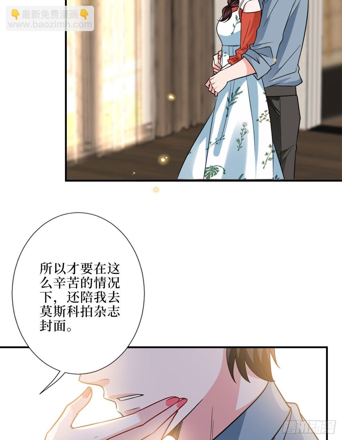 第九十一话 初见李丹妮