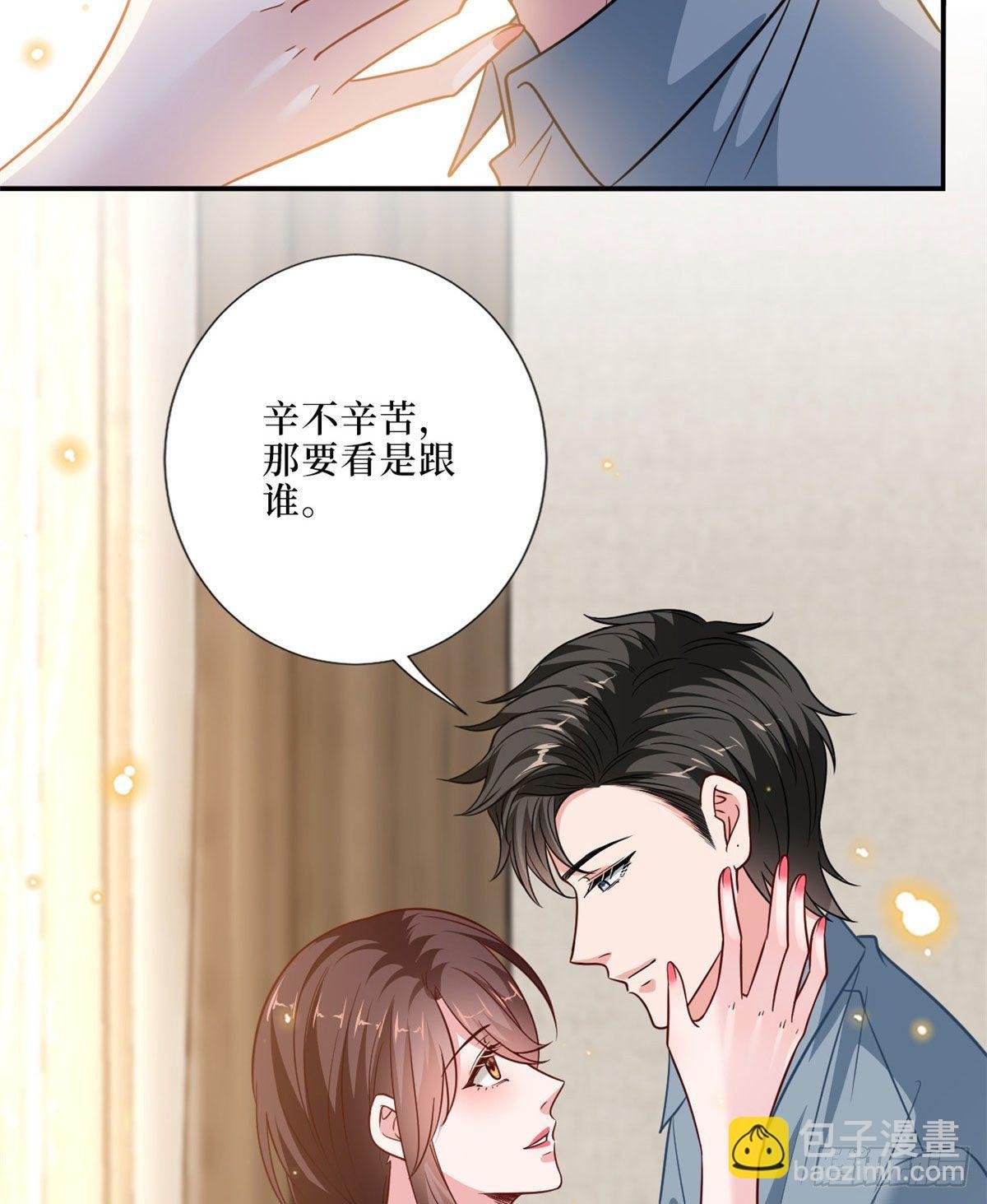 第九十一话 初见李丹妮