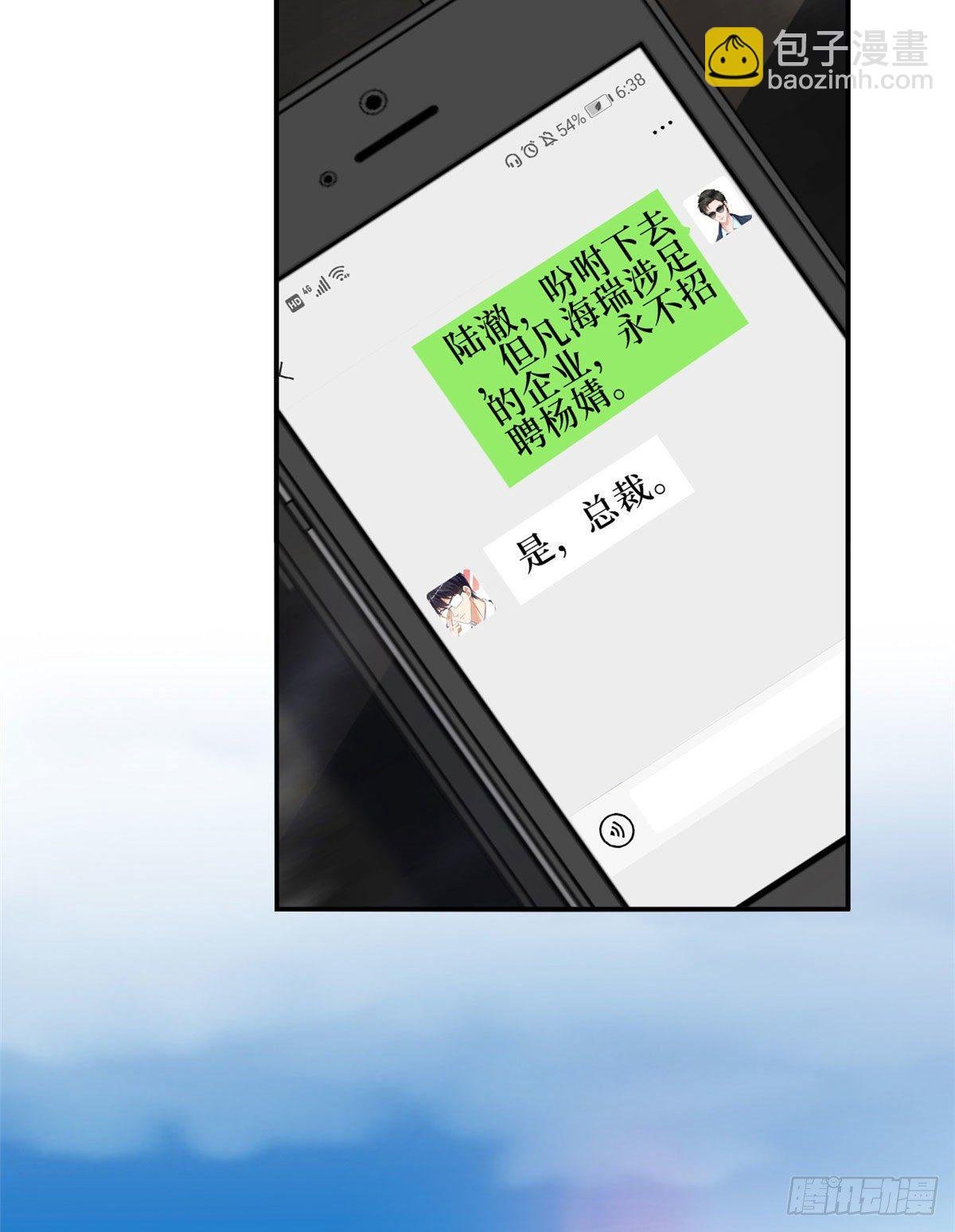 第九十一话 初见李丹妮