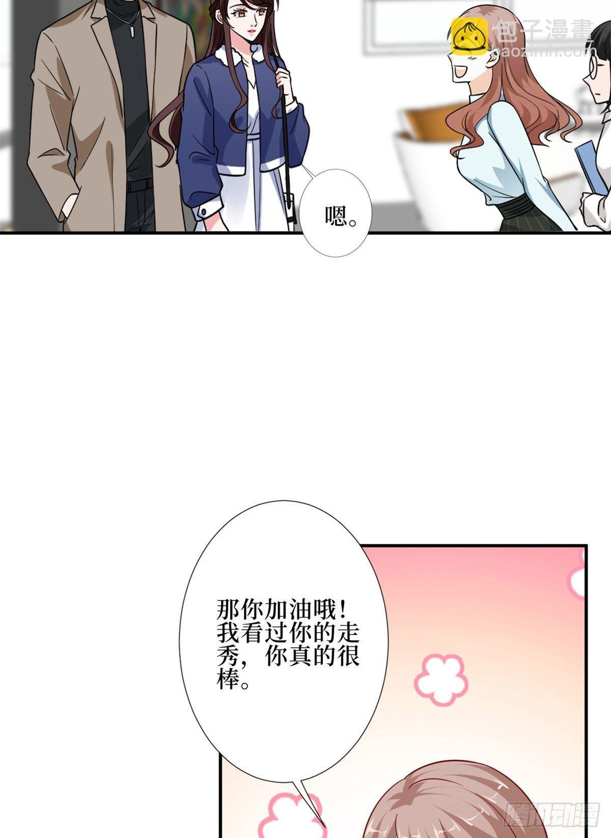 第九十一话 初见李丹妮