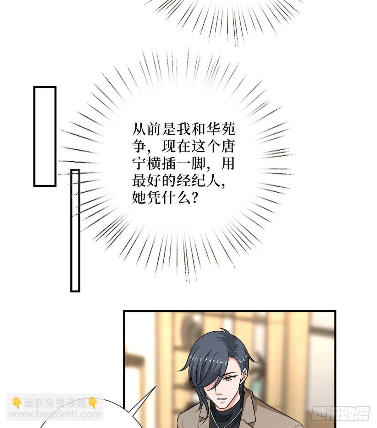 第九十一话 初见李丹妮