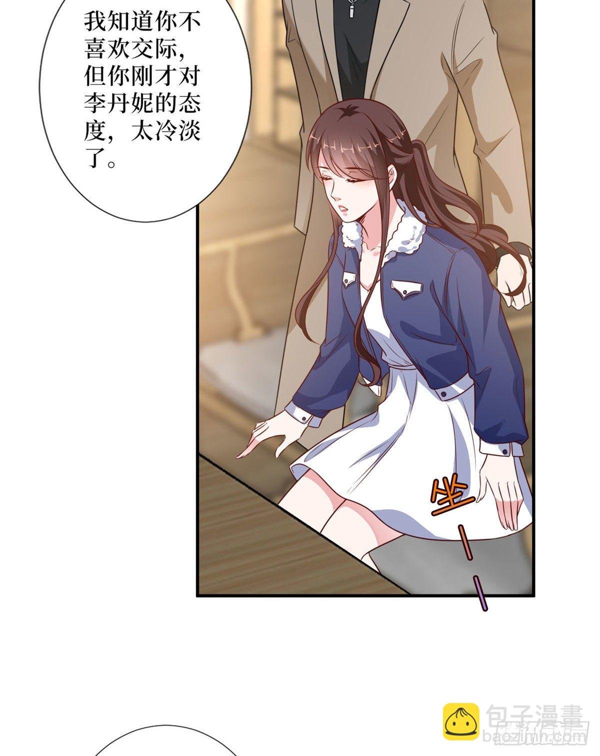 第九十一话 初见李丹妮