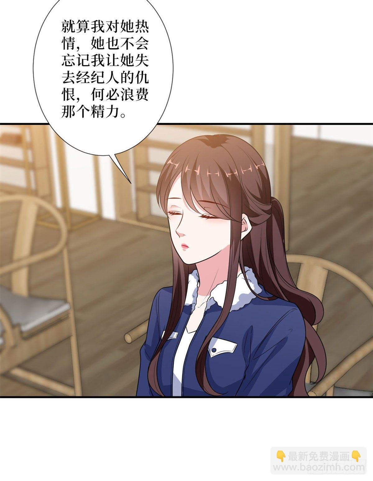 第九十一话 初见李丹妮