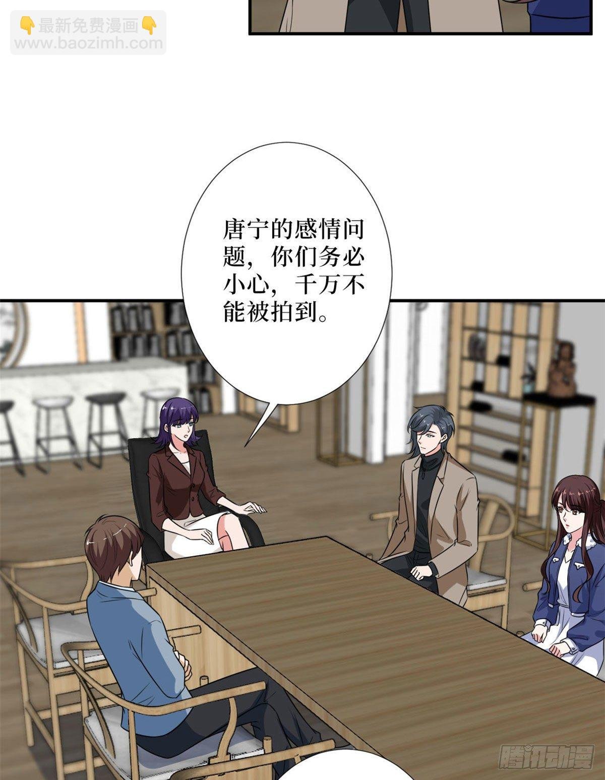 第九十一话 初见李丹妮