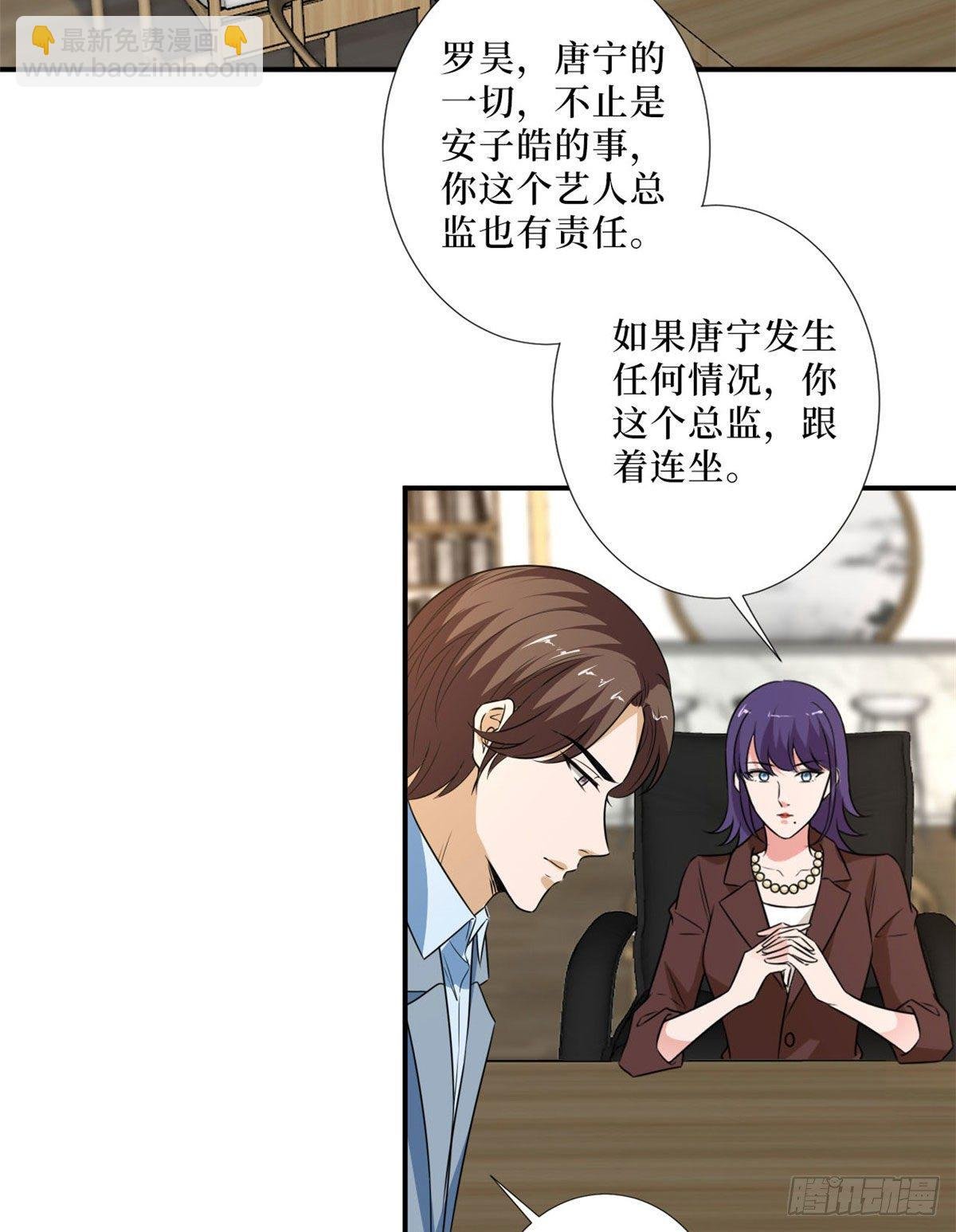 第九十一话 初见李丹妮