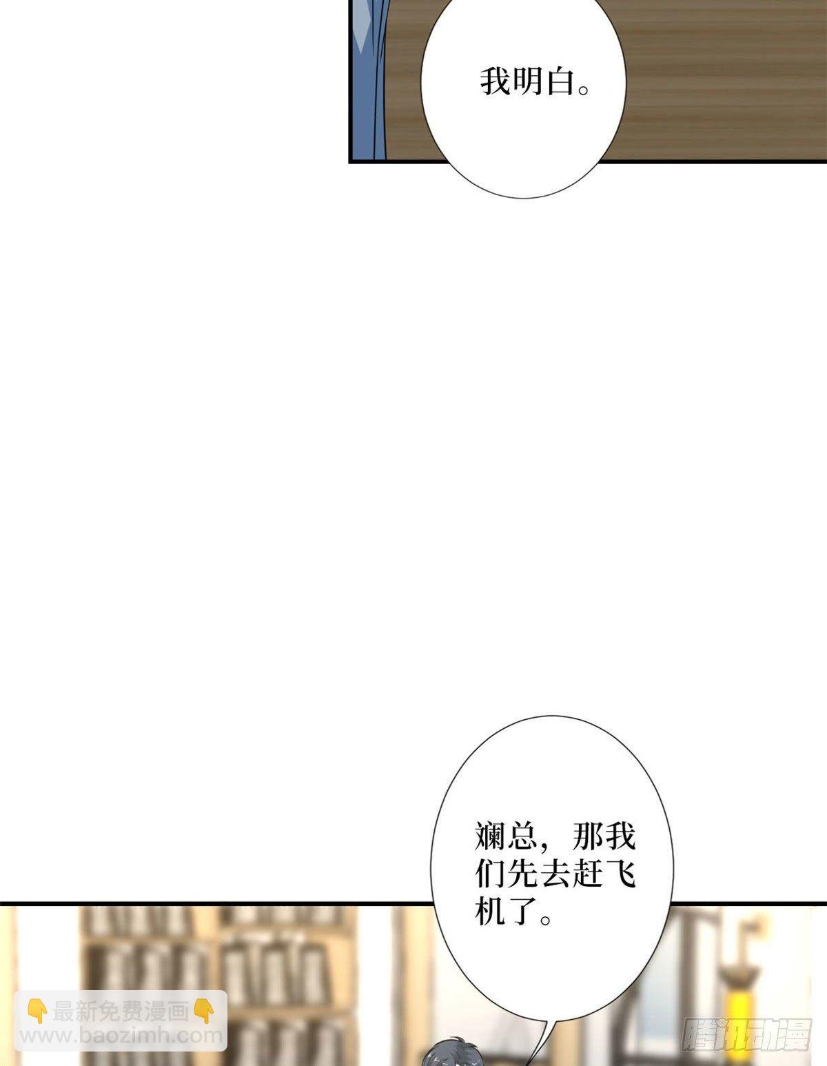 第九十一话 初见李丹妮