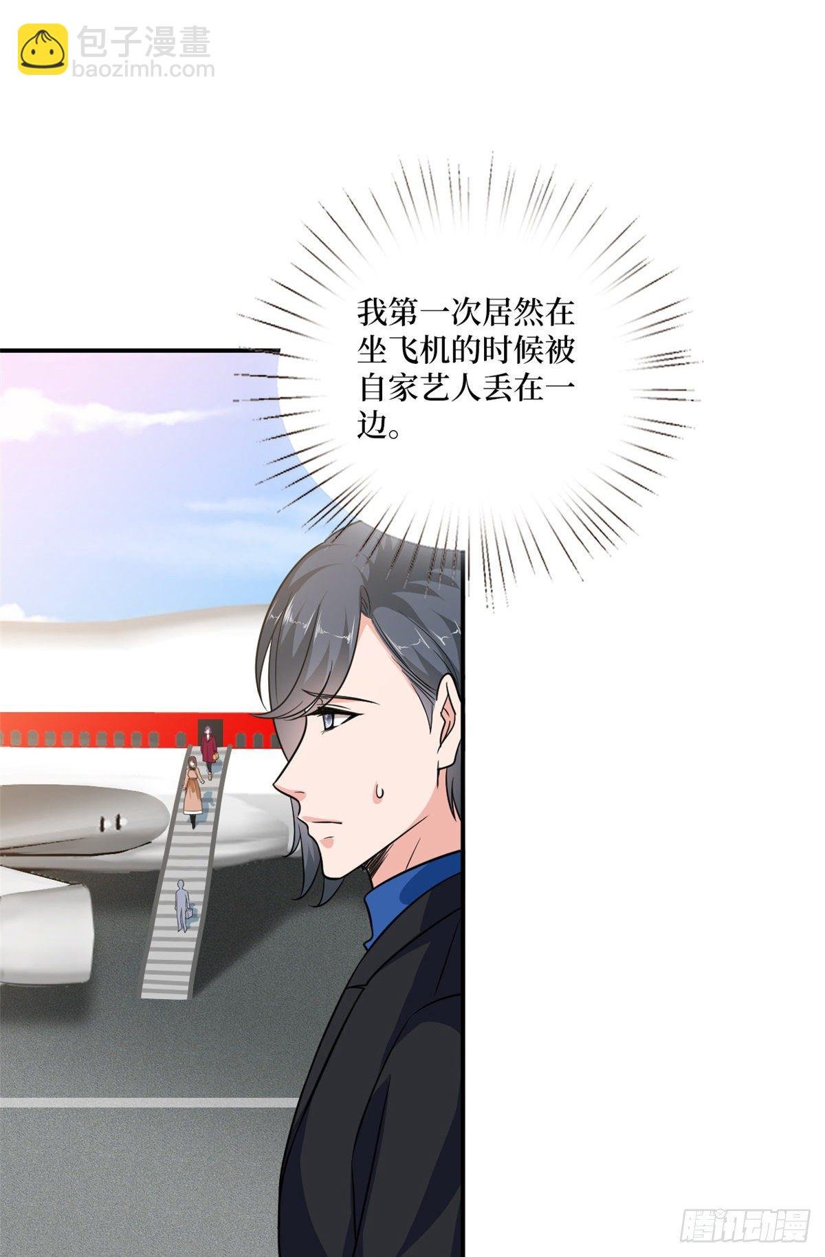 第九十二话 摄影师的刁难