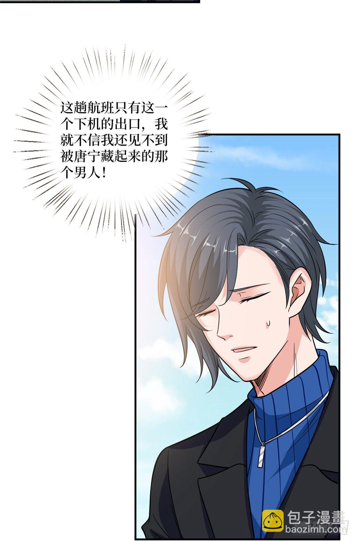 第九十二话 摄影师的刁难