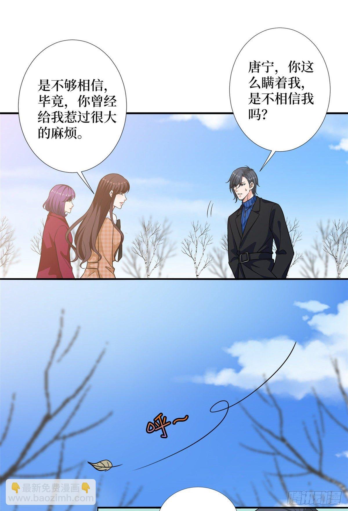 第九十二话 摄影师的刁难