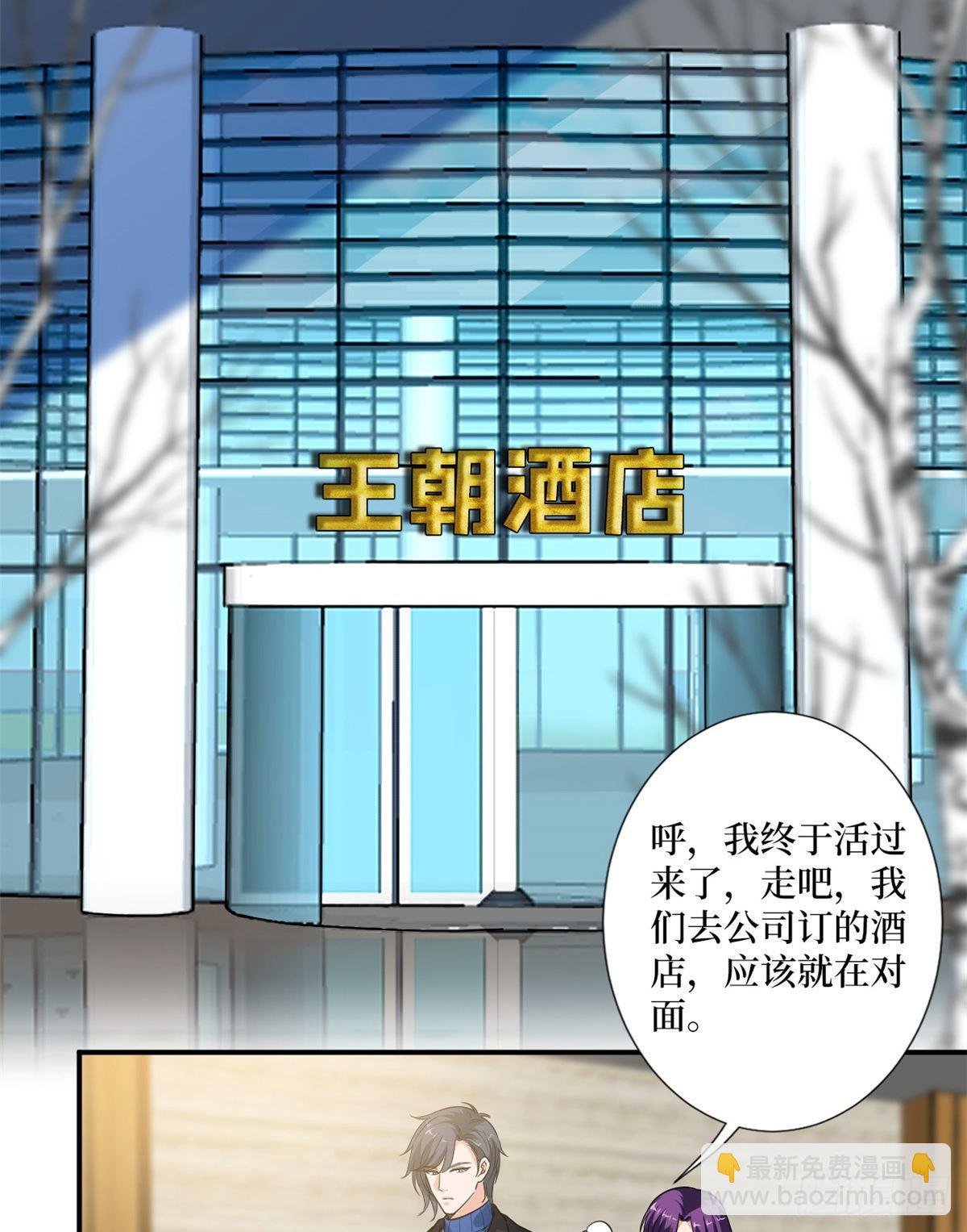第九十二话 摄影师的刁难