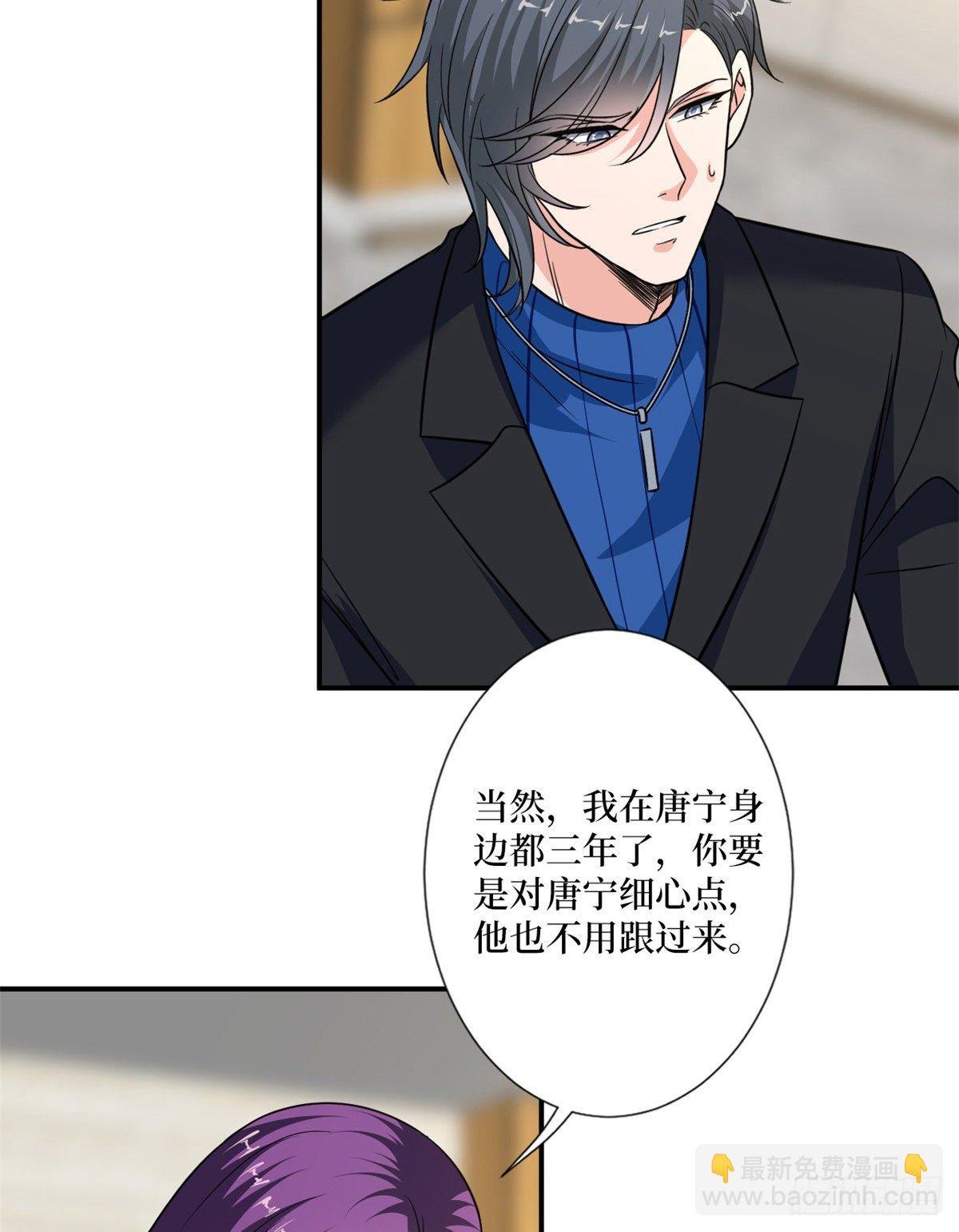 第九十二话 摄影师的刁难