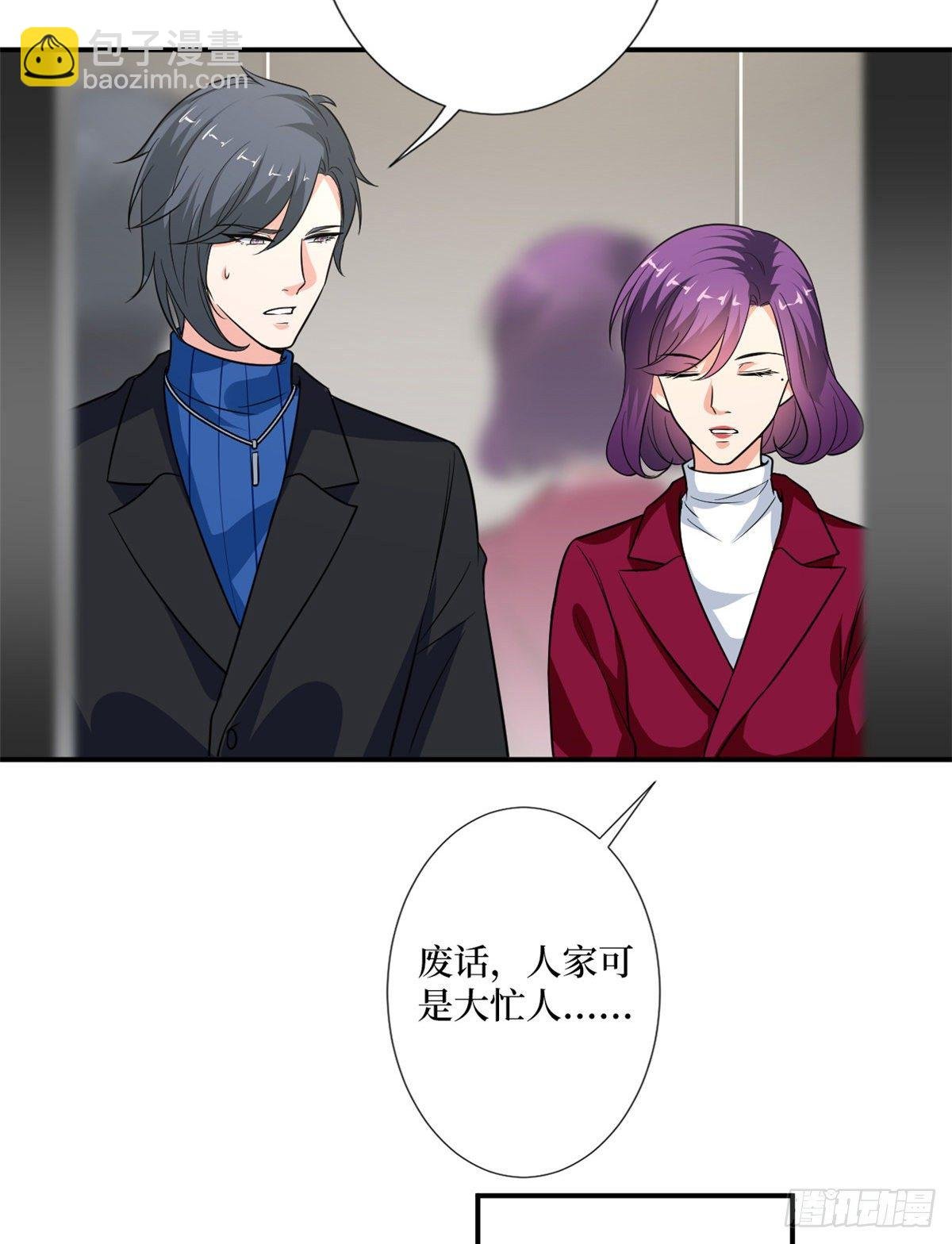 第九十二话 摄影师的刁难
