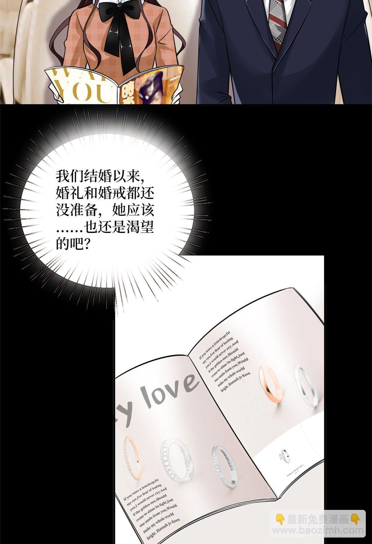 第九十二话 摄影师的刁难