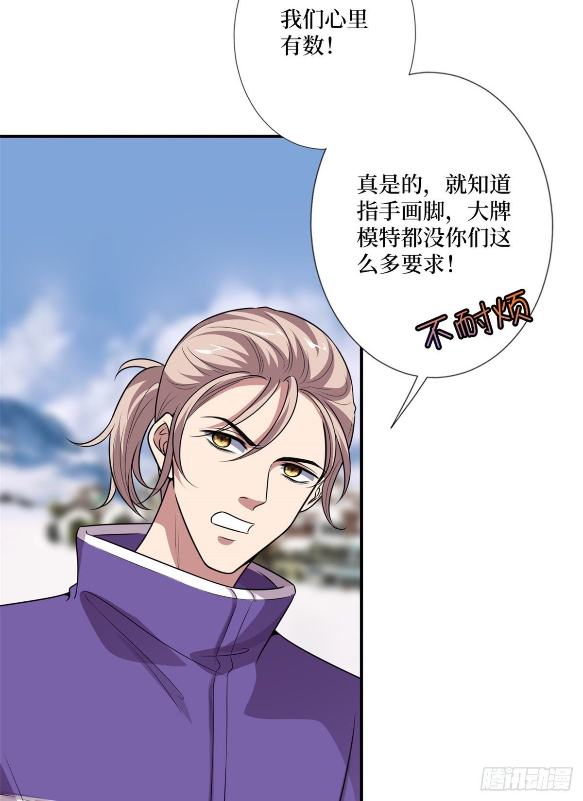第九十二话 摄影师的刁难