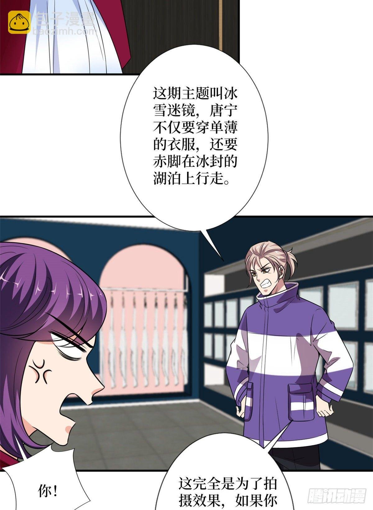 第九十二话 摄影师的刁难