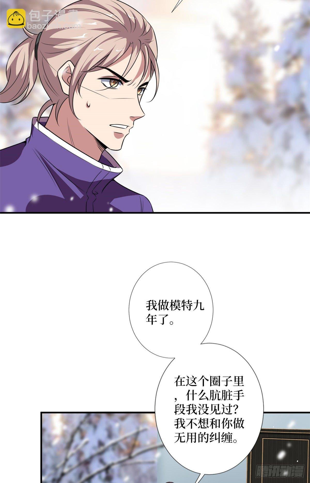 第九十三话 得罪摄影师