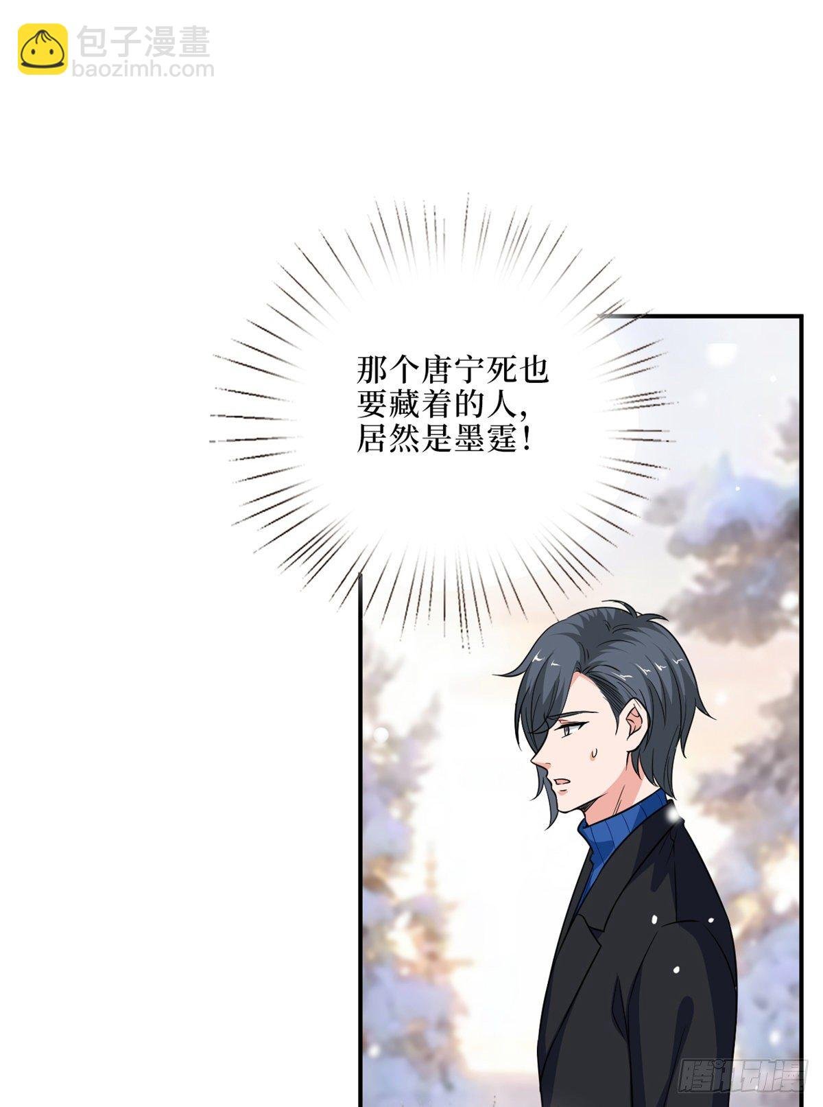 第九十四话 今日，宜虐小人