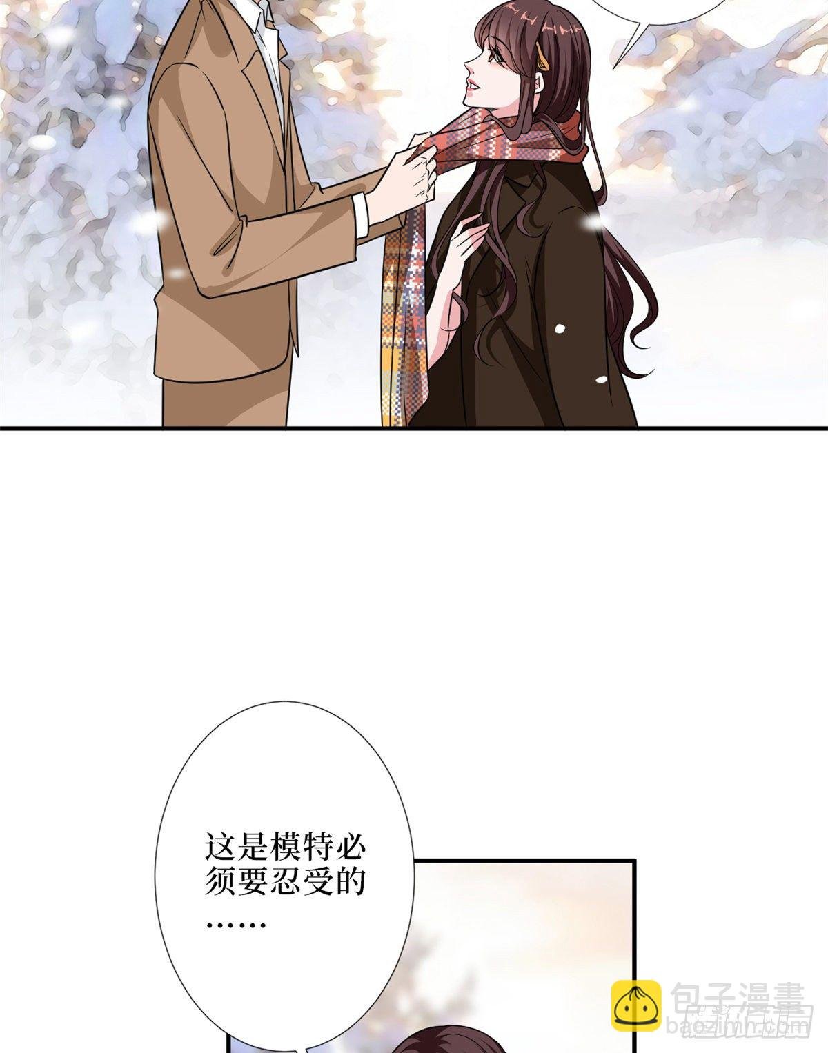 第九十四话 今日，宜虐小人