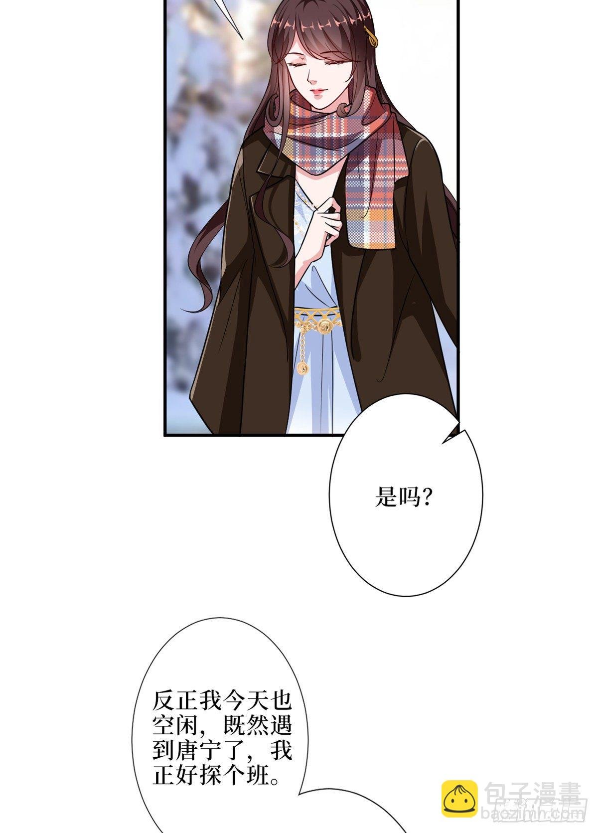 第九十四话 今日，宜虐小人