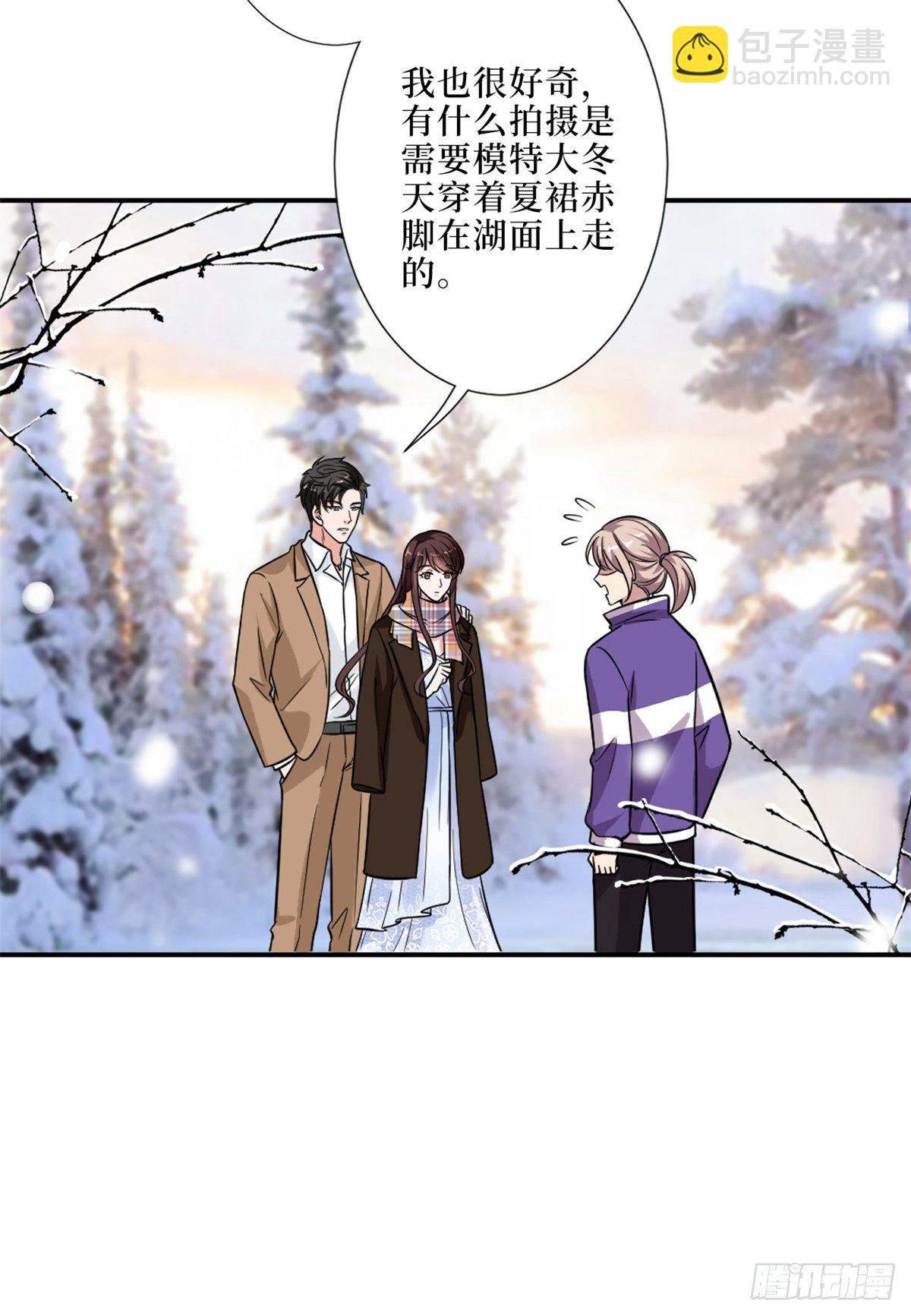 第九十四话 今日，宜虐小人