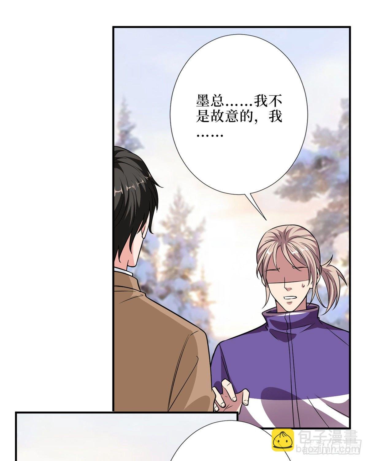 第九十四话 今日，宜虐小人