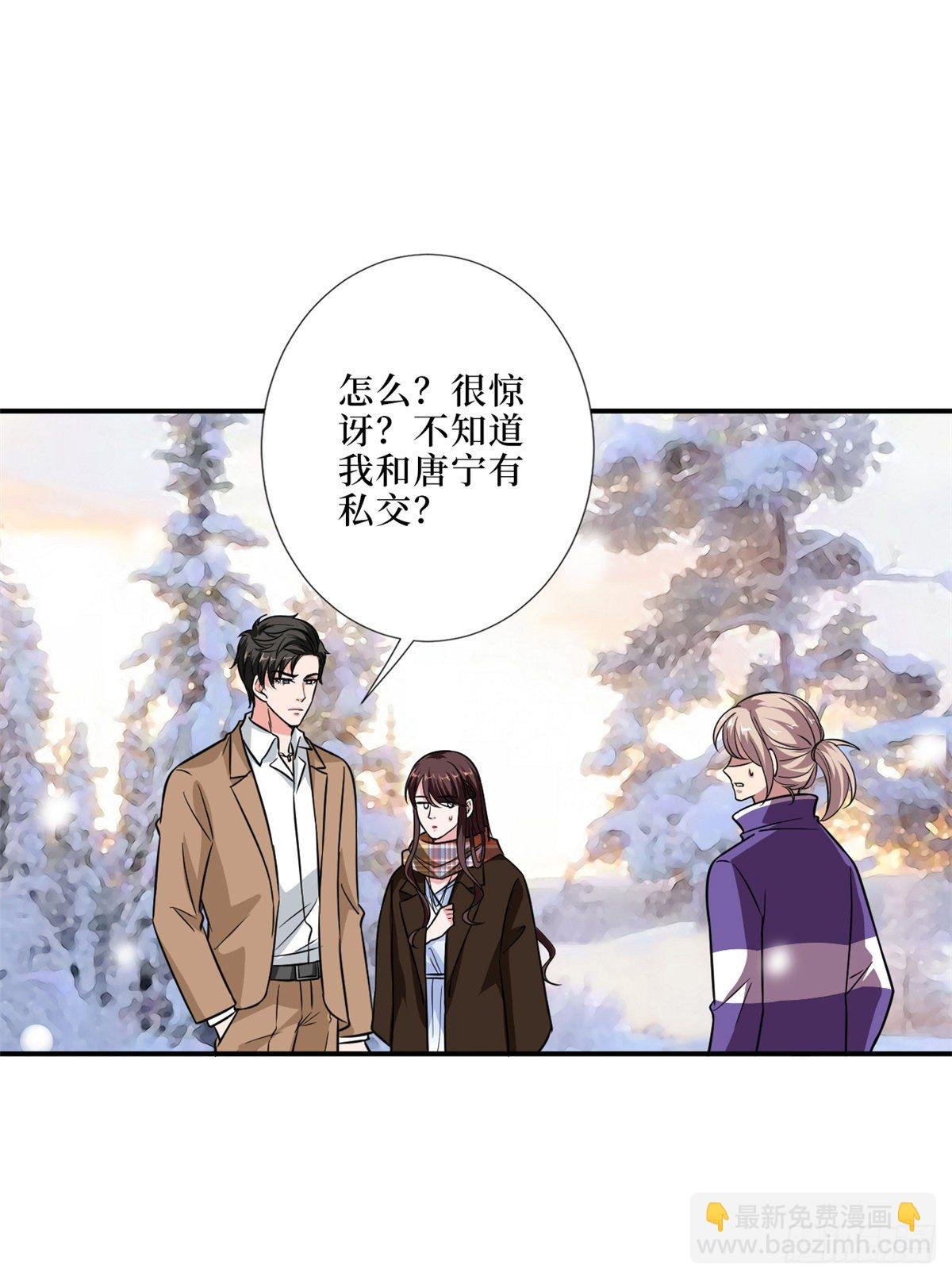 第九十四话 今日，宜虐小人