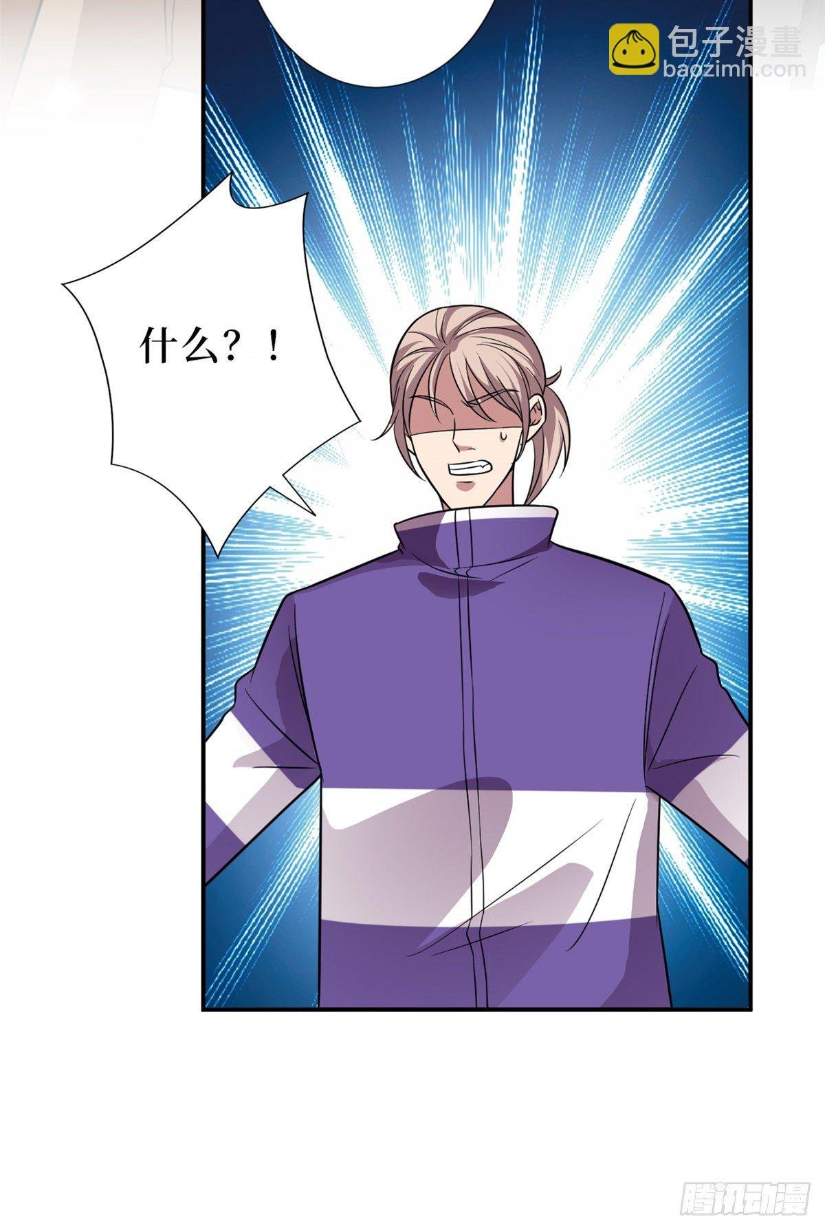 第九十四话 今日，宜虐小人