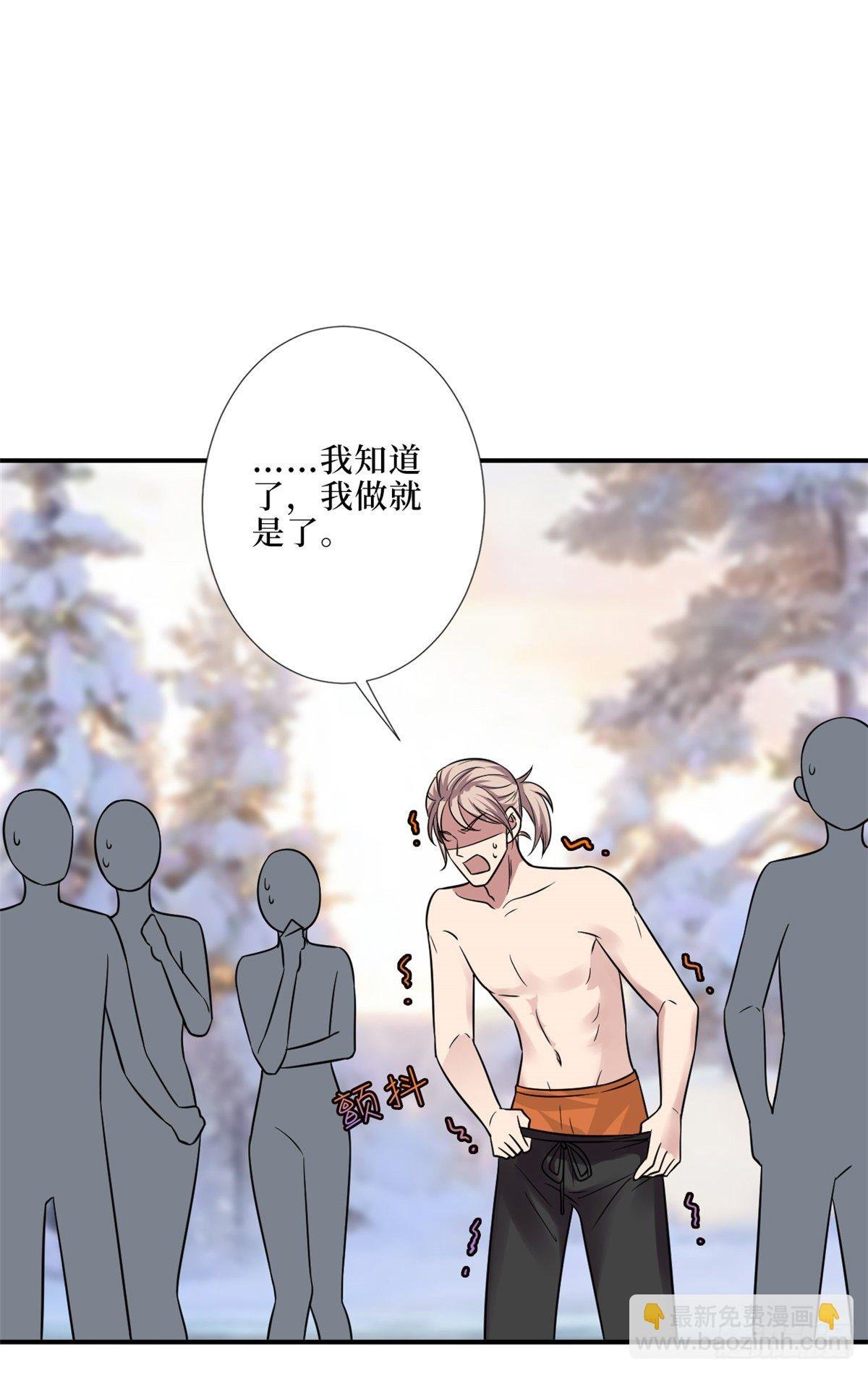 第九十四话 今日，宜虐小人