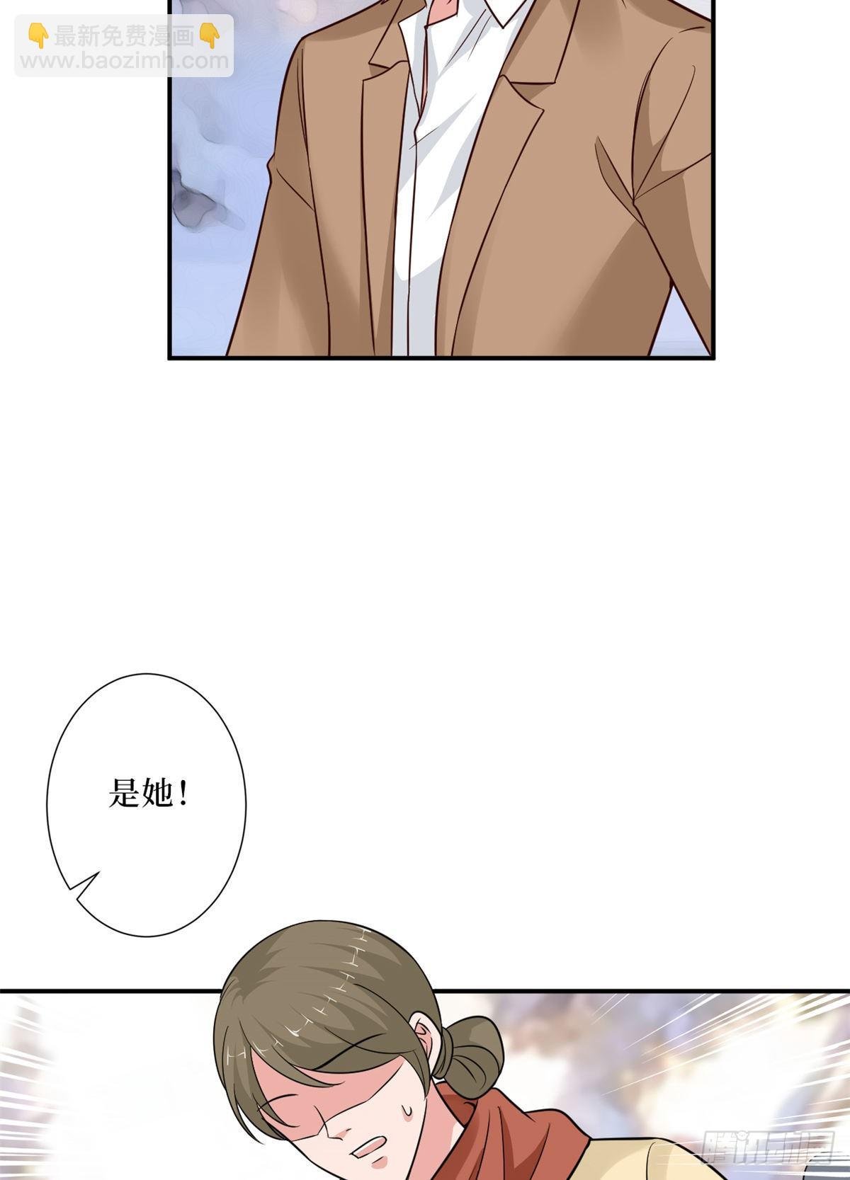 第九十四话 今日，宜虐小人