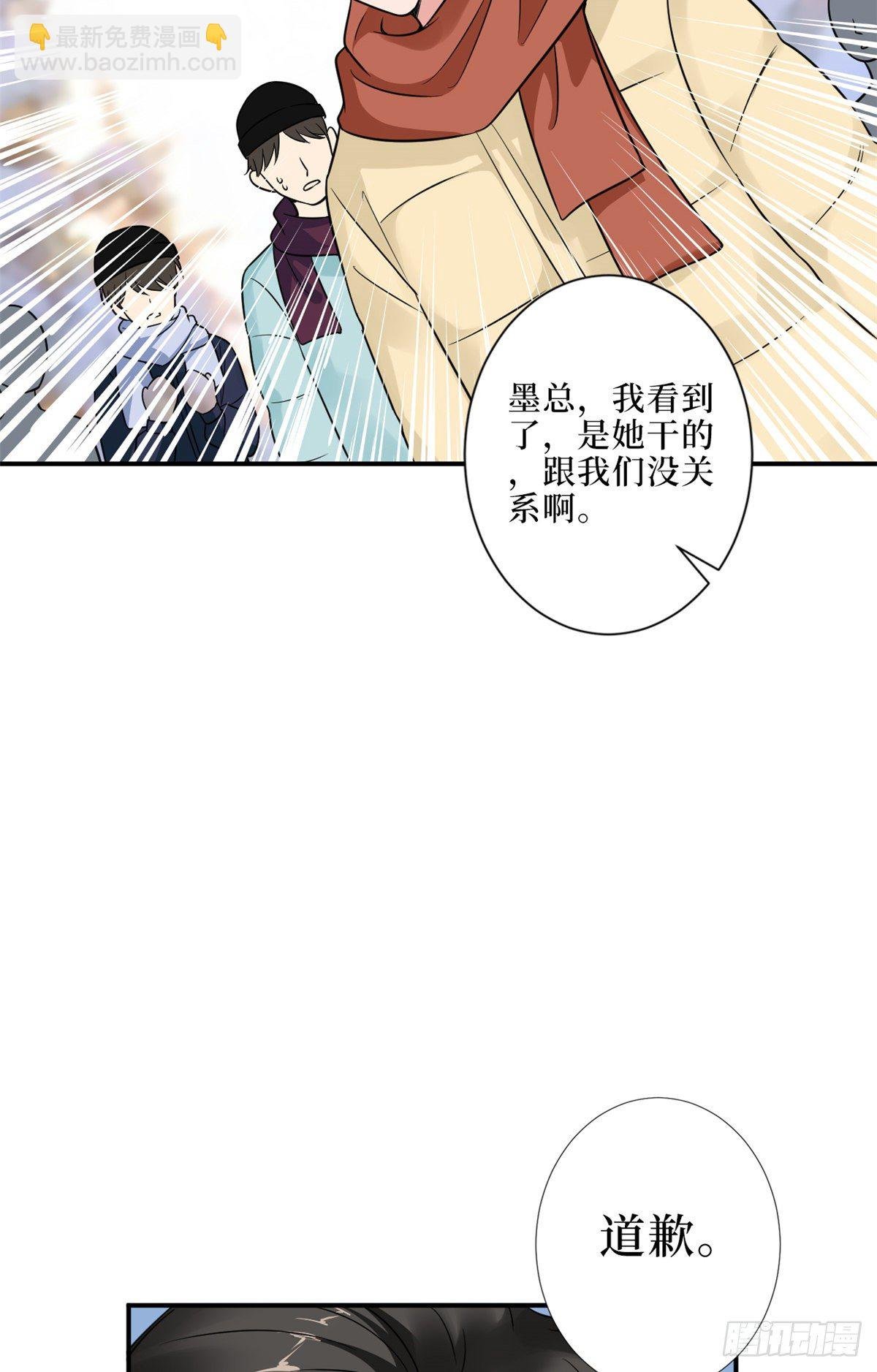第九十四话 今日，宜虐小人