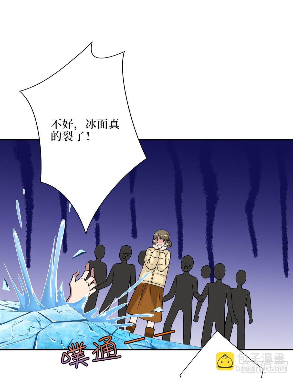 第九十四话 今日，宜虐小人