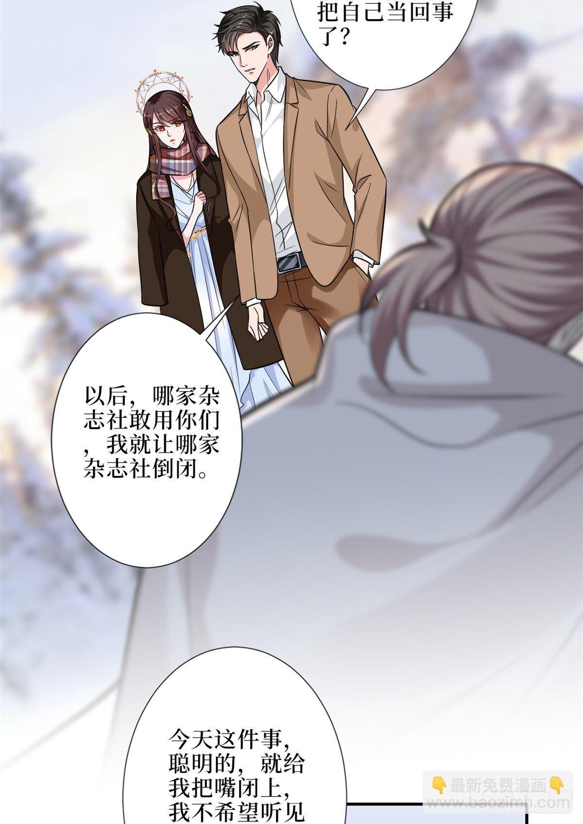 第九十四话 今日，宜虐小人