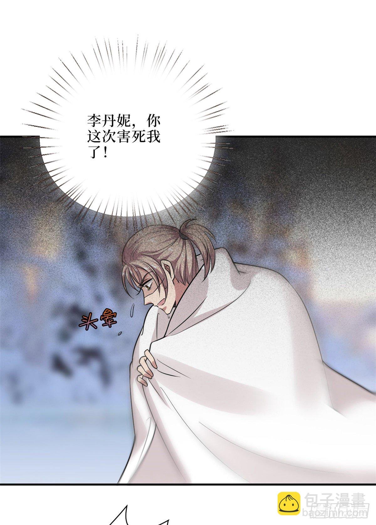 第九十四话 今日，宜虐小人