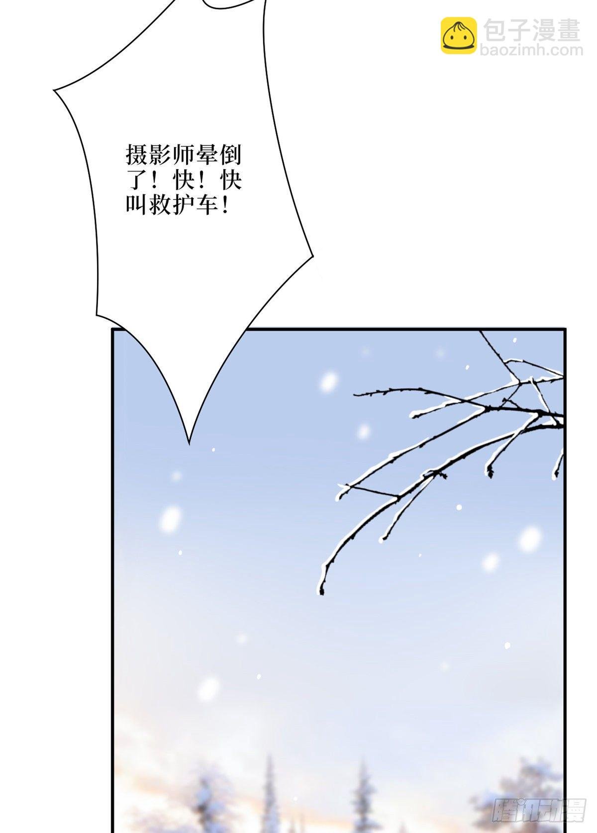 第九十四话 今日，宜虐小人